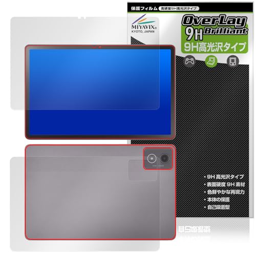 ~rbNX LAVIE Tab T11 T1175/JAS / TAB11/203 11.45^ChE2024NH~f Ή ی tB dx 9H  PET KX̍dx tEw Zbg {