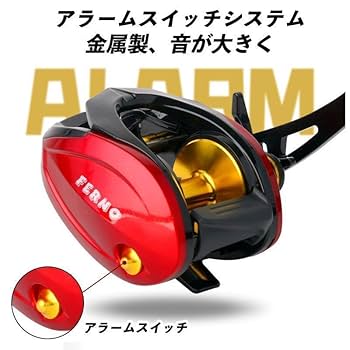 Amazon | VISPREA ベイトリール 釣りリール リール 船釣り 海