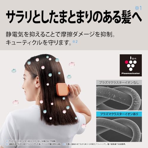 シャープ(SHARP) ヘアドライヤー IB-P802-B プラズマクラスタービューティ の商品画像 4