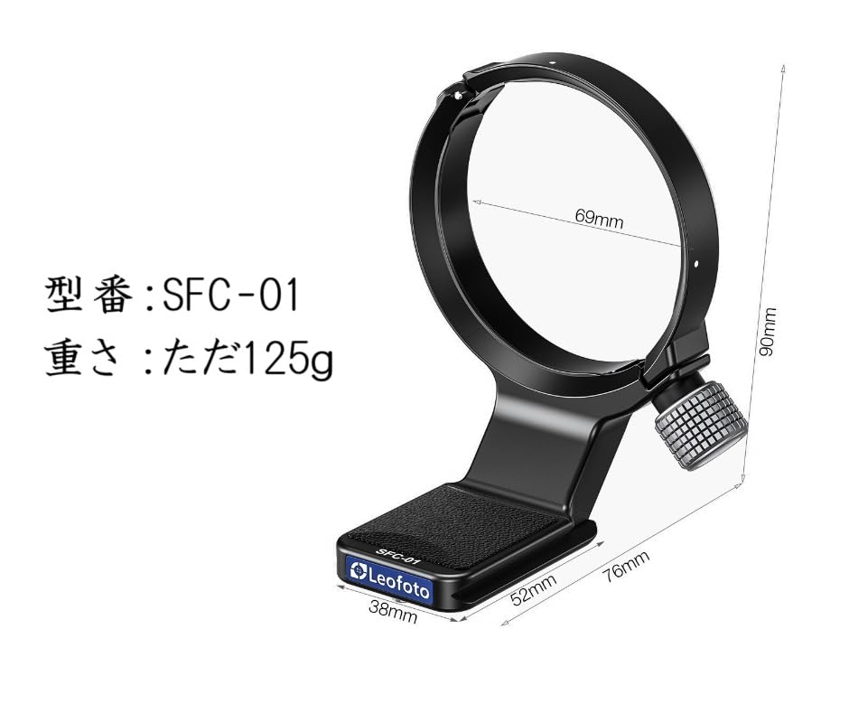 Leofoto 三脚座 CFC-01 Amazon | Leofoto SFC-01 Sony FE 70-200mm F4 Macro G OSS II対応