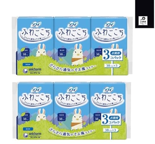 『まとめ買い 6個セット』 おりものシート ふわごこち 3個パック(1パック38枚入り)×2 ニオイ漏れ防止ポリ袋付き (無香料)