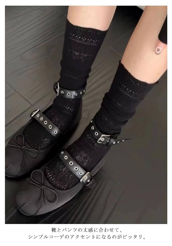 アルベロベロ　シースルー　靴下　6足 アルベロベロ シースルー 靴下 6足 楽天市場】＼当日発送／【9日