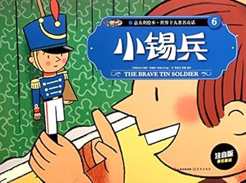 Paperback The little tin soldier (Chinese Edition) [Chinese] Book