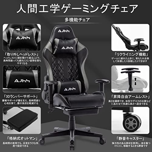 Ajhh ゲーミングチェア 4/30 16時まで特価】タフネス ゲーミングチェア 高耐荷重150kg 4D