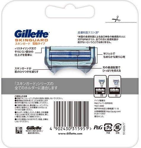 Amazon.co.jp: ジレット スキンガードパワー替刃8B 8個 : ビューティー