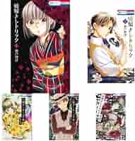 嘘解きレトリック 1〜10巻 全巻セット 漫画 コミック 都戸利津 コミック】嘘解きレトリック(全10巻)セット | 全巻セット
