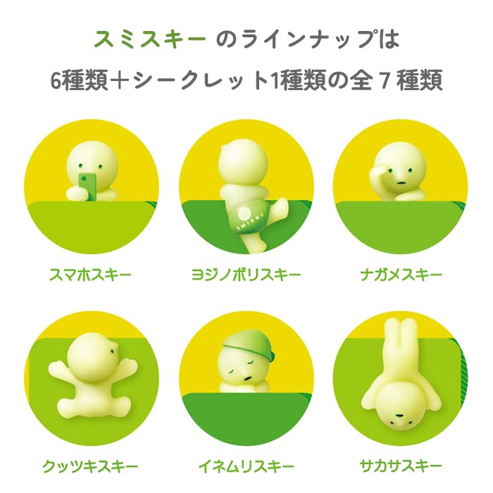 Amazon.co.jp: ヒッパーズ 2個セット HIPPERS mofusand モフサンド