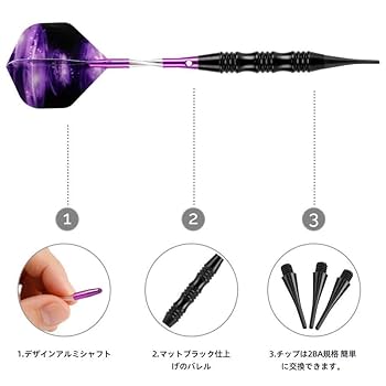 Fulcrum ダーツ 3本セット 紫 Amazon | (A) マイダーツ セット 矢 アルミ シャフト ダーツ 20g