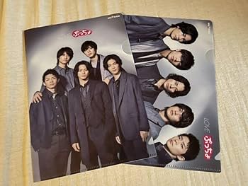 Amazon.co.jp: キンプリ ぷっちょ クリアファイル King & Prince