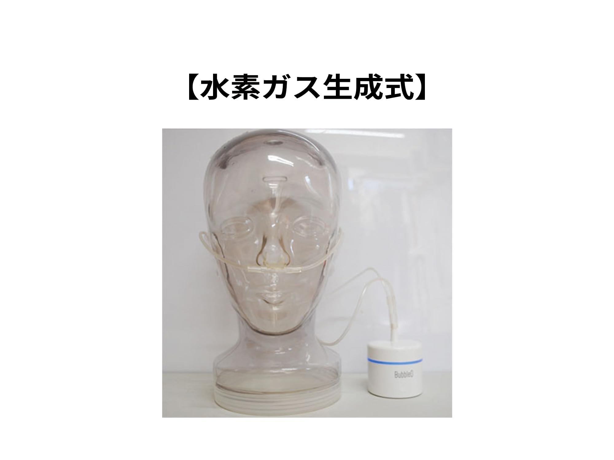 BubbleQ 水素水生成器 Amazon | nanoko BubbleQ BQ-30 (ホワイト) 携帯型 水素水生成機能付き