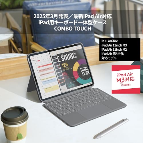 undefined ロジクール Combo Touch iPad Air 11インチ M3 & M2 iK1178GRA キーボード付き ケース 軽量 日本語配列 キーボード スマートコネクタ オックスフォードグレー 国内正規品 の商品画像 1