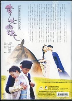 Chinese Ghost Story AKA: Qian Nu You Hun 40 Episodes on 14 DVD's Chinese TV Series OOP This Video product does not have English audio or subtitles.