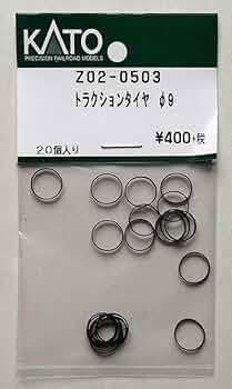 Amazon.co.jp: KATO Z02-0503 トラクションタイヤ φ9 : おもちゃ