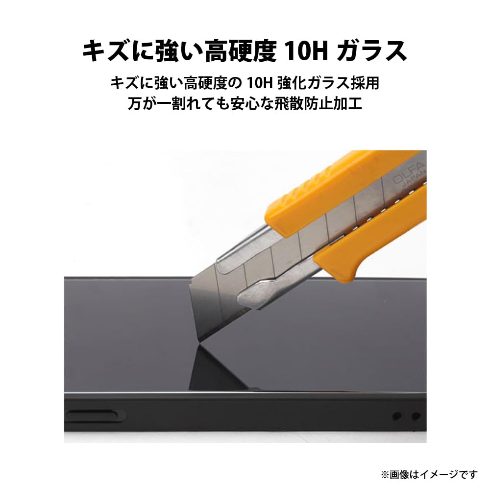 iPhone16Pro iPhone 16Pro 用 液晶全面保護ガラス 角割れ防止PETフレーム 2倍強化/ゴリラガラス [ブルーライトカット PG-24BGLF05GBL