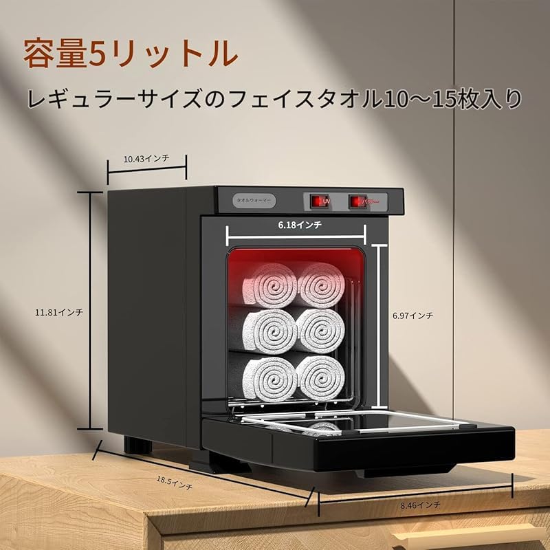 Amazon | Scifimp タオルウォーマー 5L スチーム式 ミニ タオル加熱器