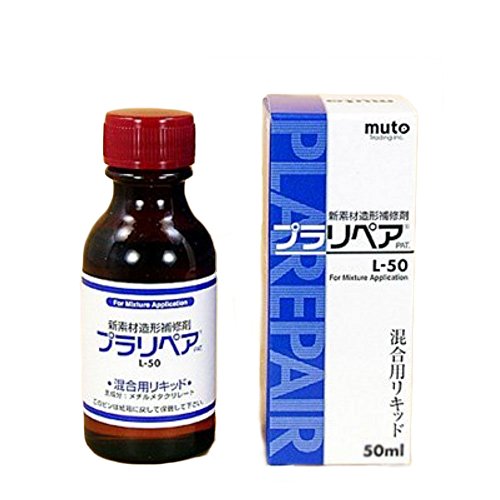 Puraripea R liquide agent de réparation moulage 50ml L-50 haute précision