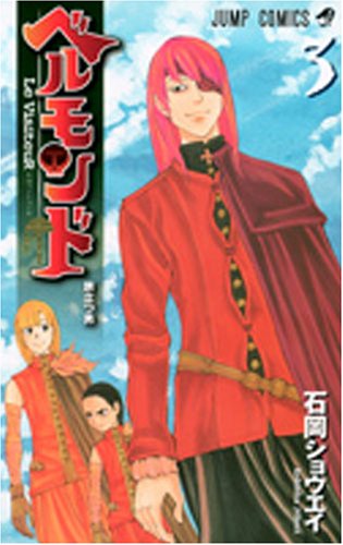 Amazon.com: 石岡ショウエイ: books, biography, latest update