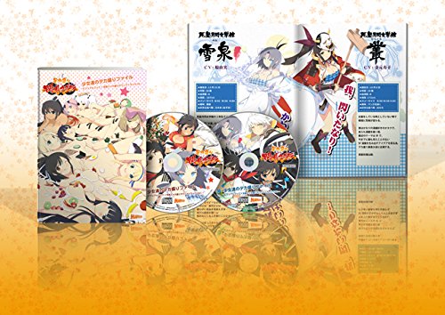 Amazon | デカ盛り 閃乱カグラ - PS Vita | ゲームソフト