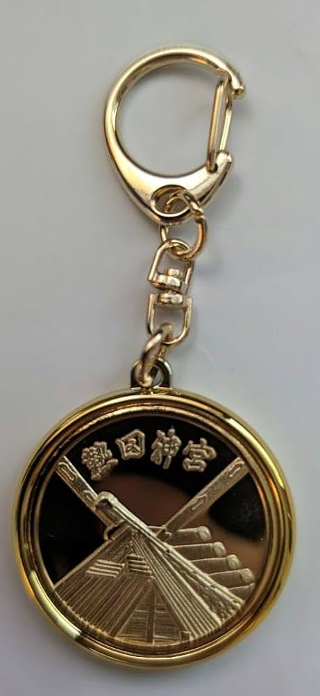 Amazon.co.jp: 熱田神宮 記念メダル キーホルダー : 文房具