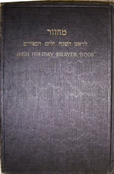 High Holyday Prayer Book