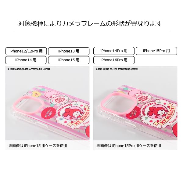 Amazon.co.jp: SKINNYDIP スキニーディップ スマホケース iPhone用