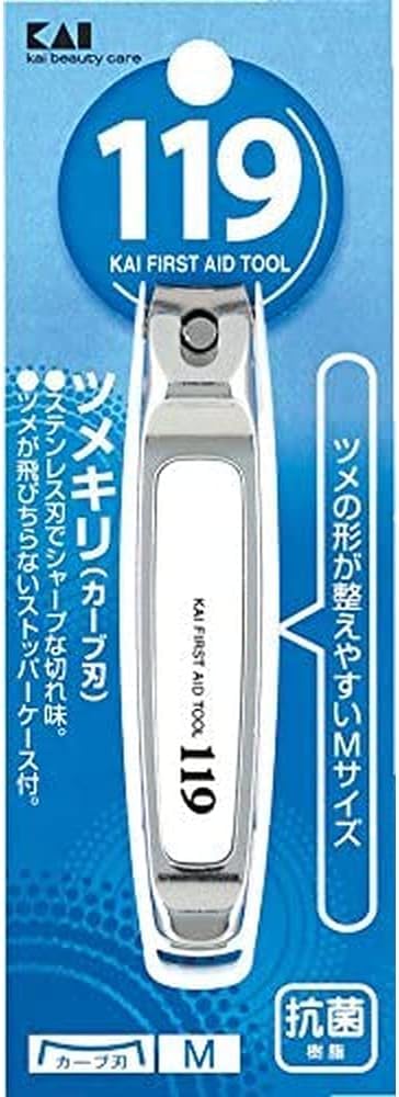 KF1004 KA I Nail Clipper Type002 M Curved Blade with Stopper Case, Made in Japan, Hand : Beauty