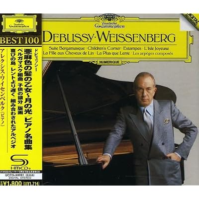 Debussy: Piano Works