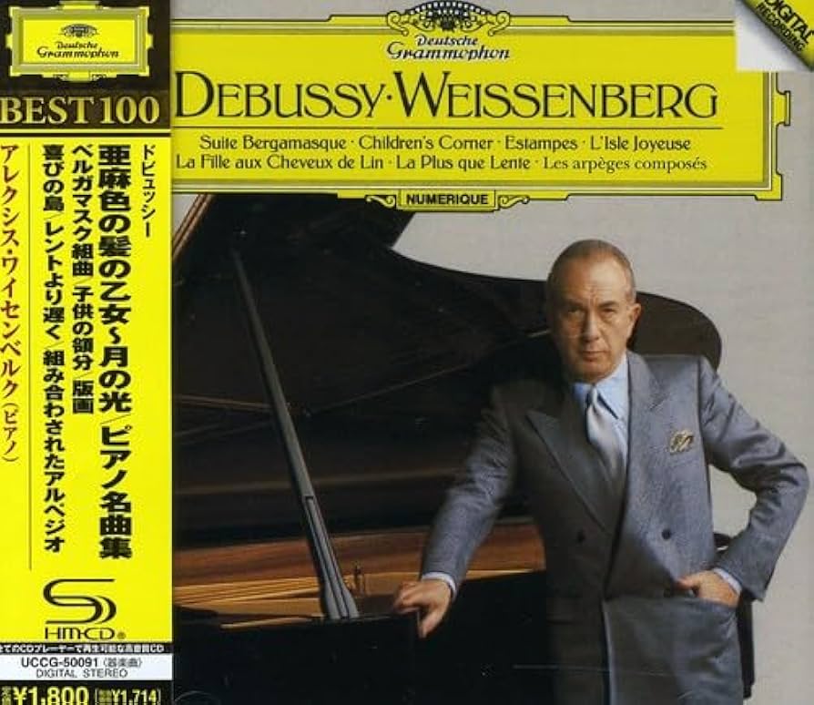 Amazon.co.jp: ドビュッシー:ピアノ作品集: ミュージック