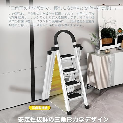昇匠 脚立 はしご 物干しラック 物干しスタンド 折りたたみ 多機能 滑り止め付 コンパクト 室内 屋外 5段 の商品画像 4