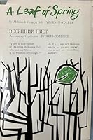 A Leaf of Spring B000FGAGH6 Book Cover