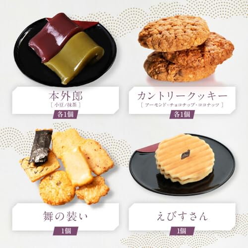 御供 のし付き 菓子詰合せ 13個入 手提げ袋対応可能 お供え お菓子 仏事包装 仏壇 のし 日持ち 御仏前 御供物 和菓子 焼き菓子 法事 3枚目