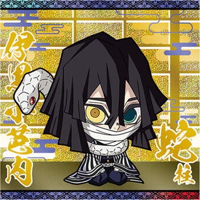 アニメ 鬼滅の刃 伊黒小芭内 ステンドグラス カード 箔押し ウエハース