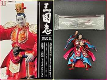 海洋堂　三国志　フィギュア　人形　コレクション 51LnXNdh0tL._AC_UF350,