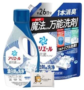 Amazon | 【セット売り】2025年NEW ア リエール 超抗菌