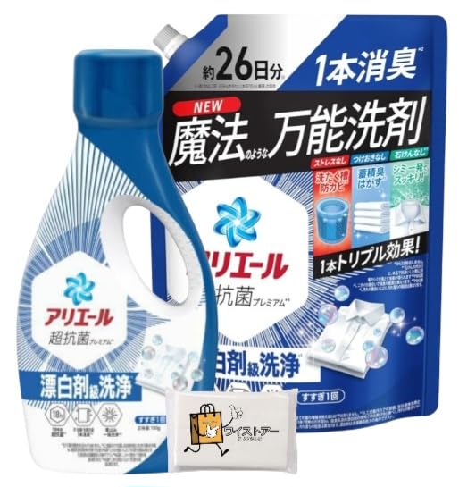 【数量限定】アリエール超抗菌プレミアム 超特大730g×14袋 P＆G アリエール 超抗菌プレミアム つめかえ用 超特大サイズ