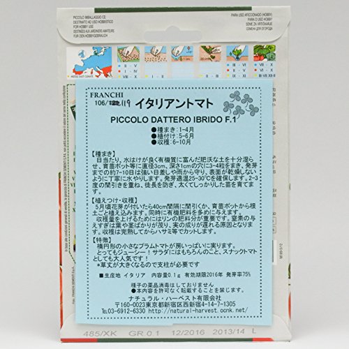 Franchi Seeds of Italy"Pomodoro F1 Muscato Piccolo Dattero Tomato" Seeds