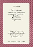 On patrol, stanitsa and field service on the Polish Borderland of Moscow State 5519385777 Book Cover