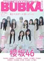 マザリ BUBKA ポスター　直筆サイン　ブブカ　マッズ 4910178090139_1_2.jpg?downsize