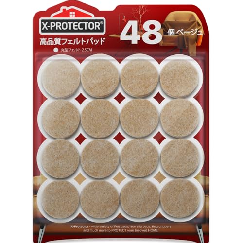 フェルト家具パッド X-PROTECTOR - 48枚入り フローリング保護パッド - 家具脚用 チェアパッド - 木製フローリングや硬材床の保護に最適 - 最良の床保護パッド!【ベージュ】の画像