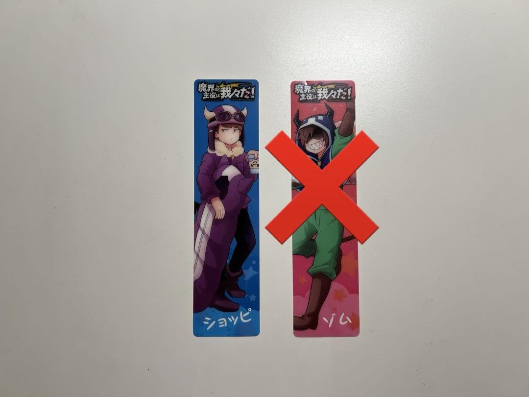 Amazon.co.jp: 魔界の主役は我々だ クリアしおり 買い歓迎 : おもちゃ