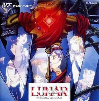 ルナ シルバースター ポスター Lunar Silver Star Story