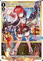 アンジュ•カトリーナ　UR ウィクロス　WIXOSS アンジュ•カトリーナ UR ウィクロス WIXOSS Ange (TCG) | WIXOSS