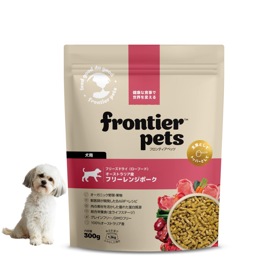 Amazon.co.jp: frontier pets フロンティアペッツ 犬用 フリーズドライ