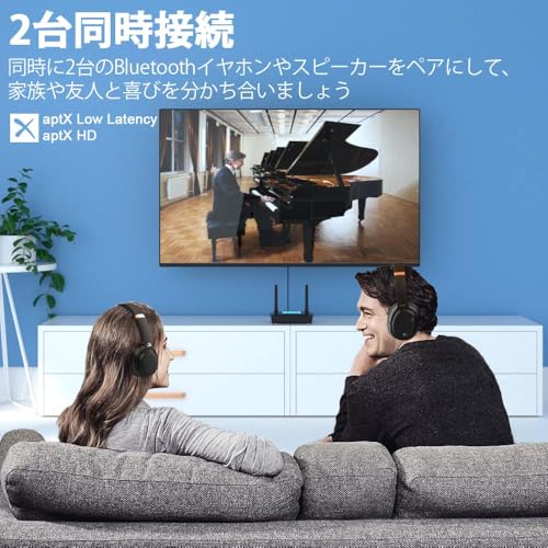 1Mii Bluetooth 5.3 トランスミッター レシーバー B03Pro+ の商品画像 5