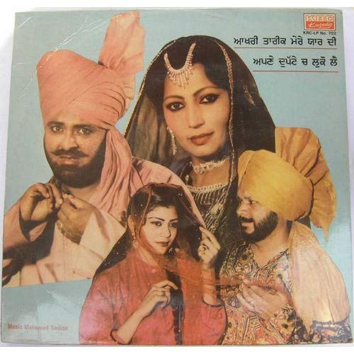 Mohd Sadiqe, Ranjit Kaur, Didar Sadhu & Miss Noorie - KRC 702 - Special Deal LP Vinyl Record, Mohamad Sadiqe, Ranjit Kaur, Mohamad Sadiqe