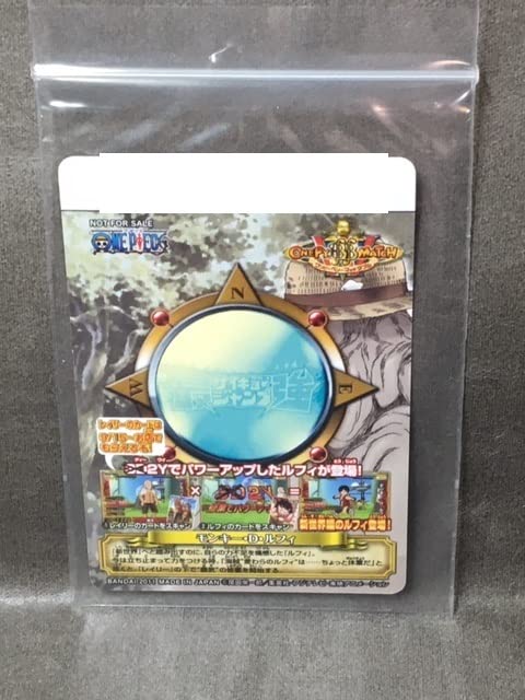 Amazon.co.jp: モンキー・D・ルフィ 最強シャンプ付録 PJ-020-W PR