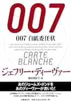 書007 Amazon.co.jp: 007／慰めの報酬 [Blu-ray] : ダニエル・クレイグ