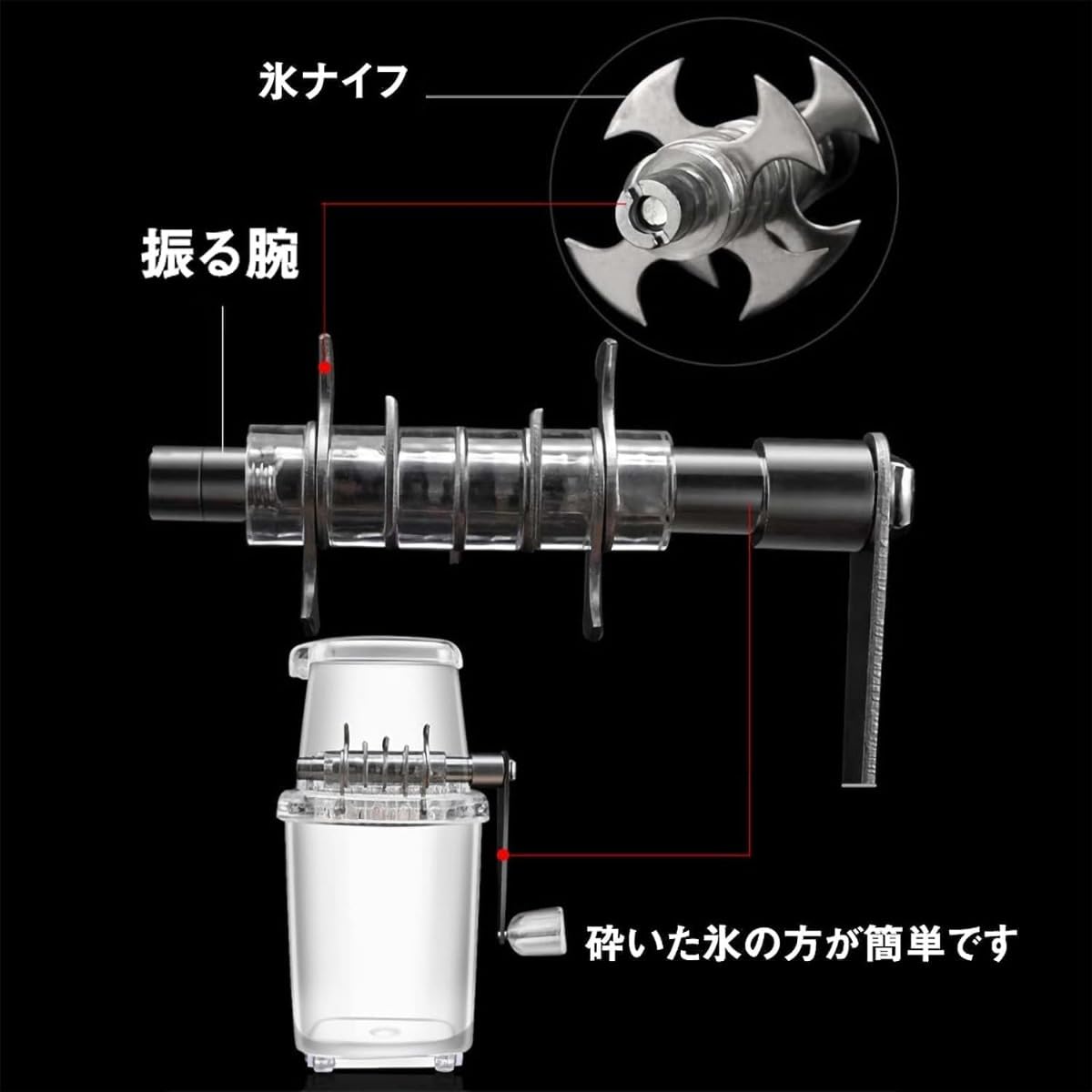 Amazon｜Kziazoi アイスクラッシャー 砕氷機 製氷器 1.25L 手動