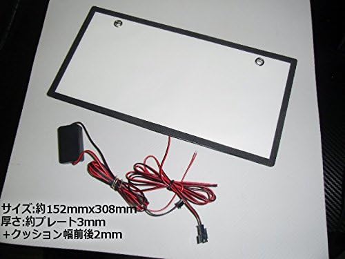 Amazon 光るナンバー 12v 24v Led 字光 ナンバー プレート 緑 グリーン イグナイター 薄型 全面発光 字光式 ライセンスランプ 車 バイク