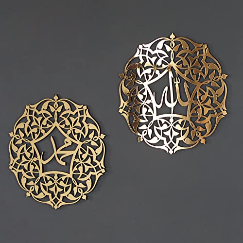 iwa concept Allah and Muhammad Acrylic/Wooden Islamic Wall Art, Arabic Calligraphy Room Decor - Image 4